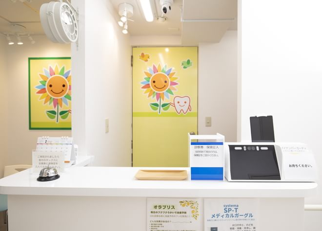 みんなの歯科クリニックの受付