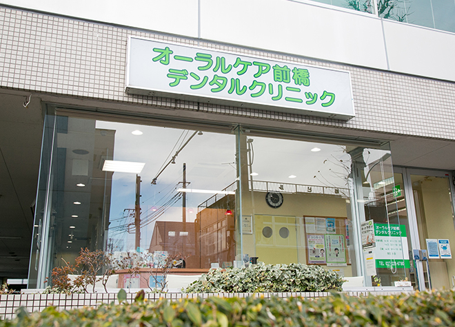 チーム体制で訪問歯科診療を実施!医院内と同等の治療を提供