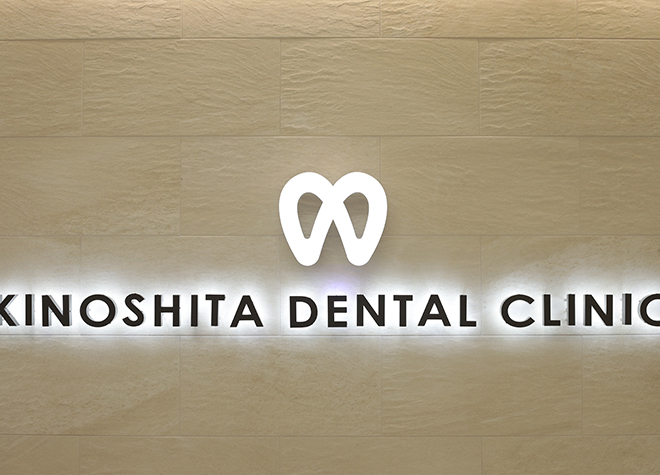 予約前に確認したい 和泉市の歯医者さんのおすすめポイント掲載中