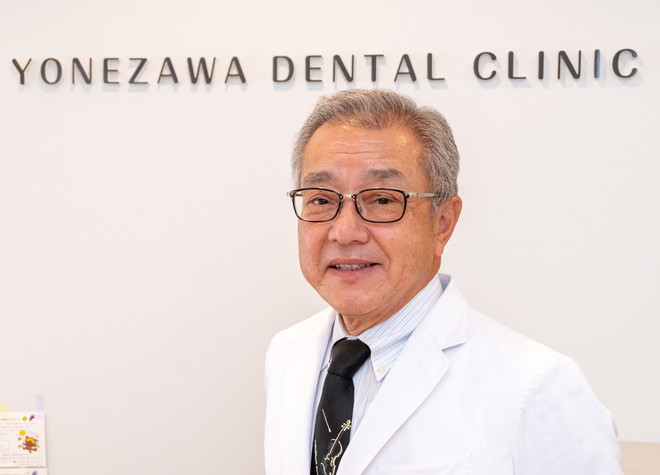 米澤 元雄