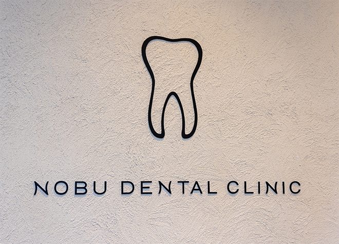 ノブデンタルクリニック_矯正治療中の虫歯予防に注力。歯並びと併せて、お口の健康も総合的にサポートします