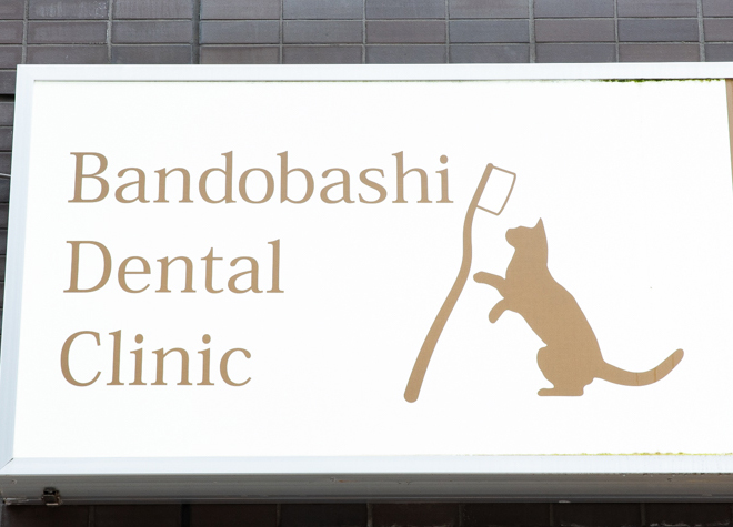 横浜市・中区阪東橋歯科クリニック_目立ちにくく管理がしやすい装置で、正しい歯並びの土台をつくる「床矯正」