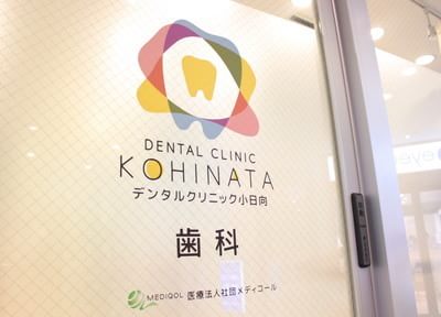 医院外観の風景