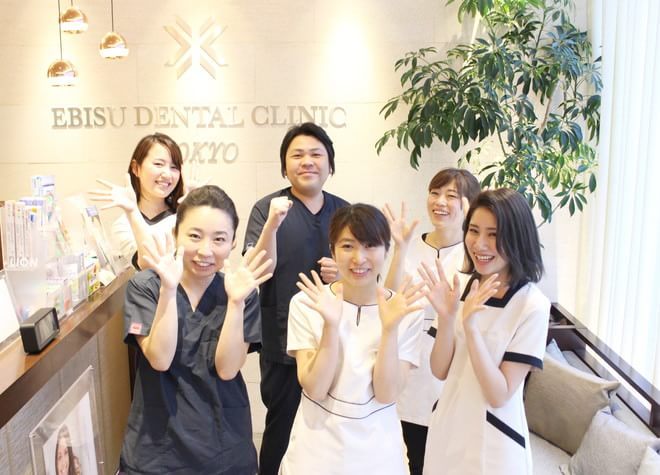【クリーニング】恵比寿駅近くにある歯医者10院のおすすめポイント