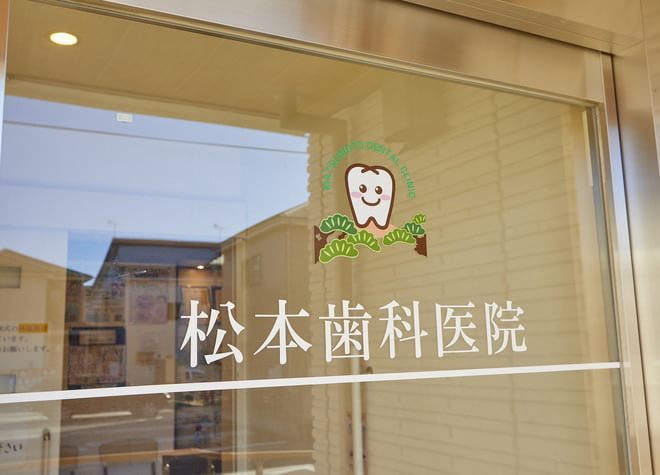 松本 哲