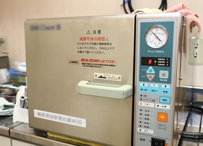 南柏歯科クリニックの滅菌器