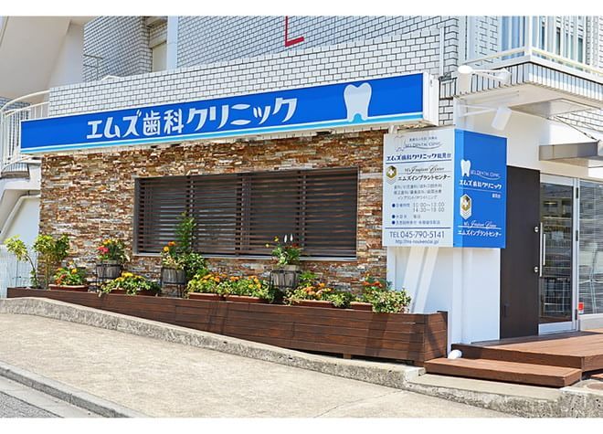 【2023年】横浜市金沢区近くにある歯医者10院のおすすめポイント