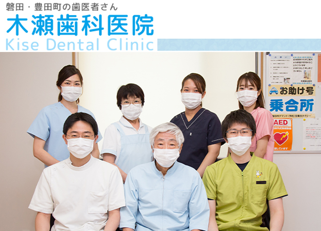 磐田市の歯医者さん！おすすめポイントを掲載【4院】