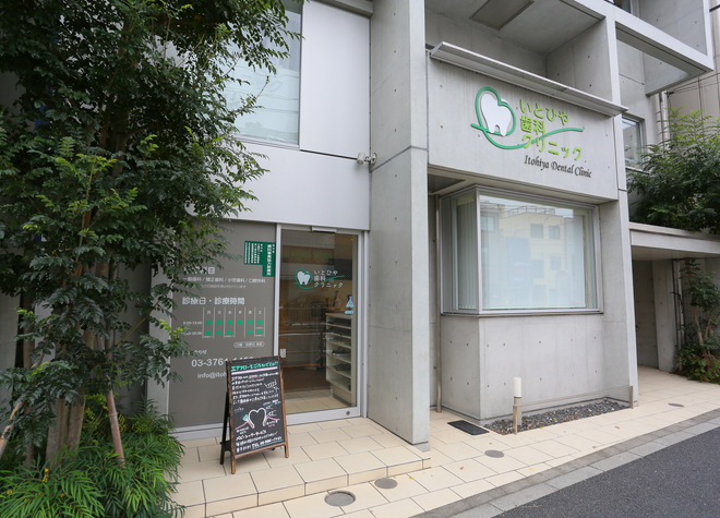 【2023年】立会川駅近くにある歯医者10院のおすすめポイント