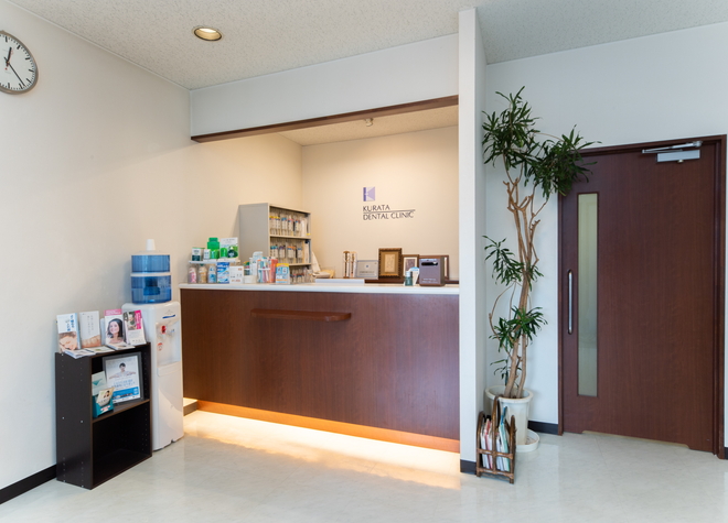 倉田歯科医院（東町）の画像