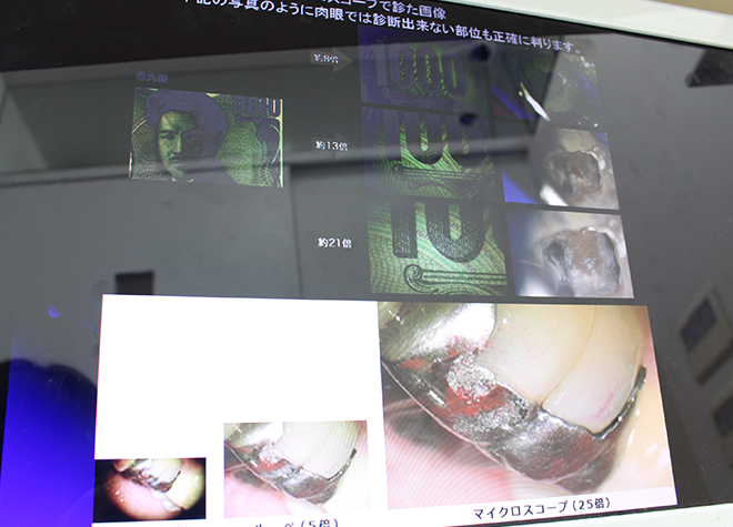 豊岡ヘルシー歯科クリニックの画像