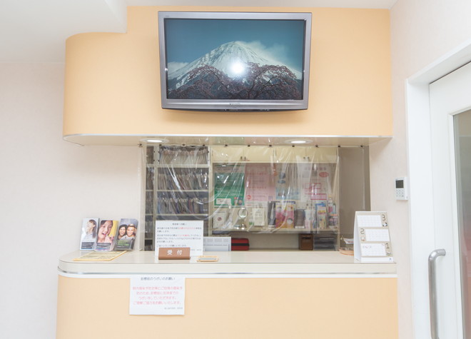 築山歯科医院の画像