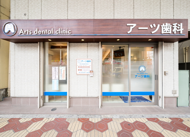 【2024年版】小岩駅近くの歯医者さんをご紹介！