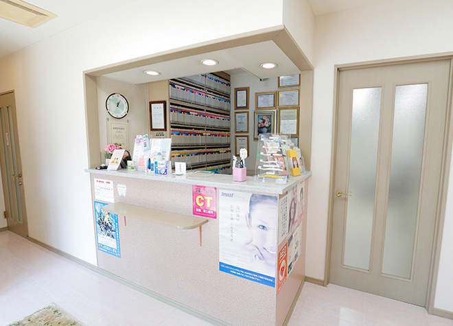 富士歯科医院