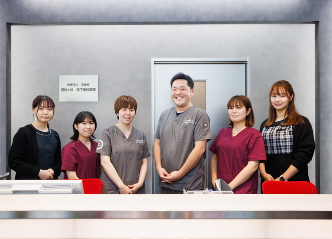 【予約可】阿佐ヶ谷駅の歯医者13院！おすすめポイント掲載