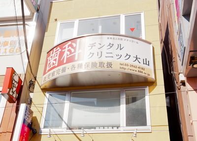 医院外観の風景