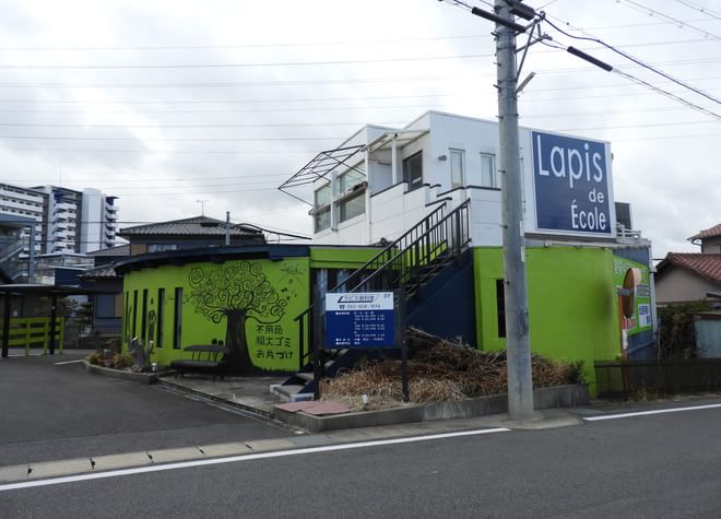 2.通院予定を立てやすい