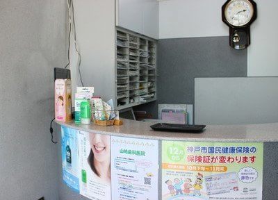 【2022年】神戸駅おすすめ歯医者10院！写真多数