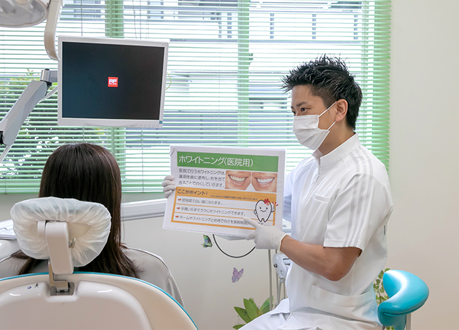 神明歯科医院_クリーニングや虫歯・歯周病治療など、ホワイトニング前の事前準備に注力