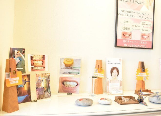 医療法人神戸歯科診療所の画像