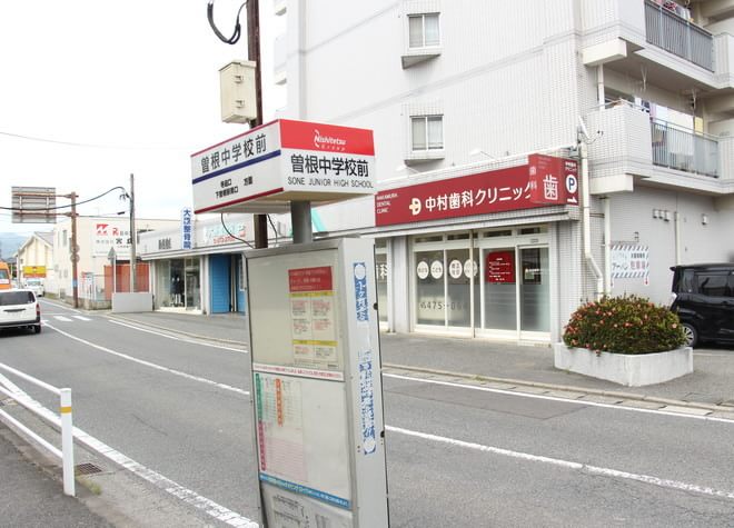 中村歯科クリニックの外観写真