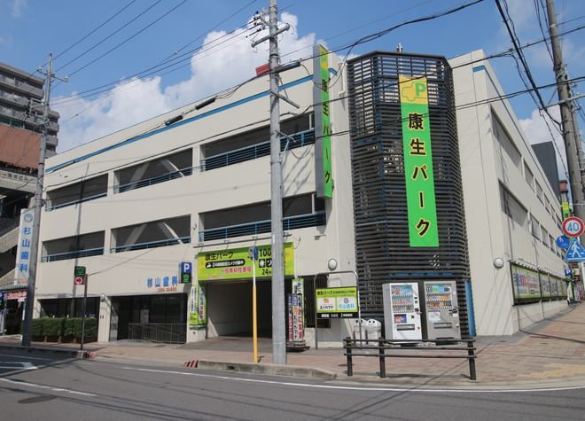 杉山歯科の外観