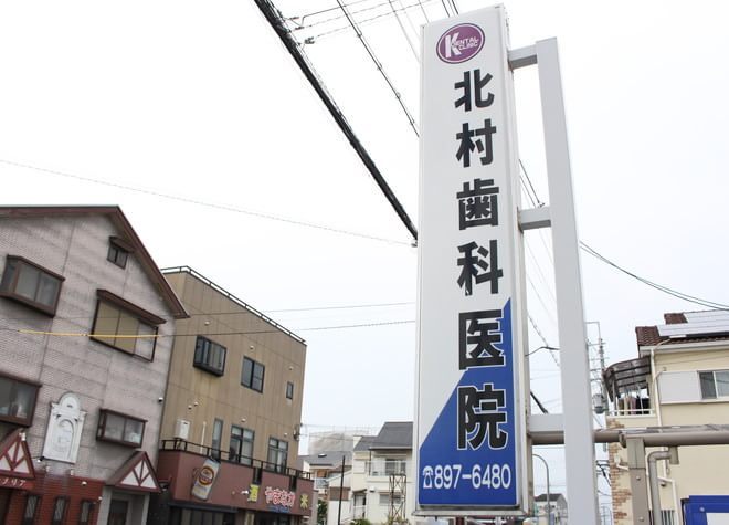 医院外観の風景